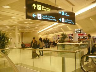 letiště v Kataru - International airport Doha